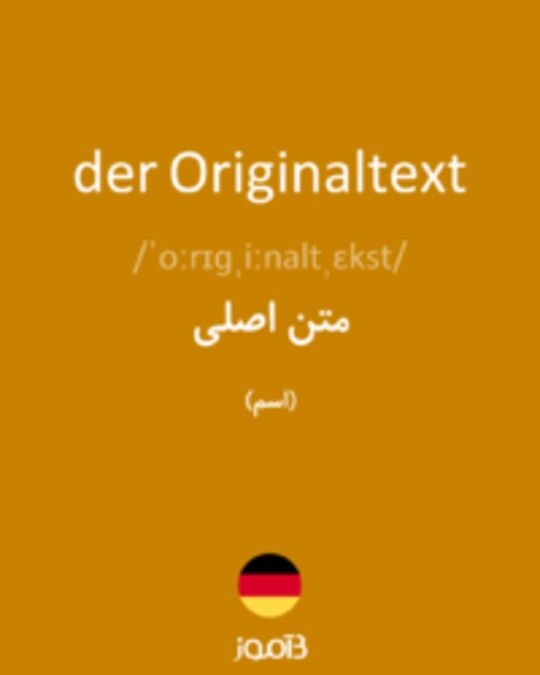  تصویر der Originaltext - دیکشنری انگلیسی بیاموز