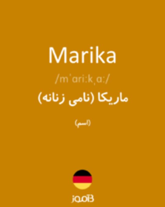  تصویر Marika - دیکشنری انگلیسی بیاموز