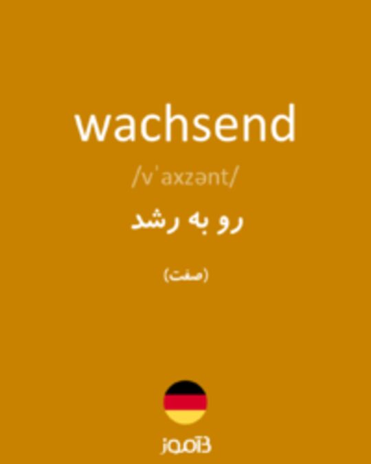  تصویر wachsend - دیکشنری انگلیسی بیاموز