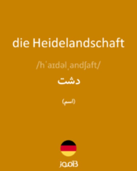  تصویر die Heidelandschaft - دیکشنری انگلیسی بیاموز