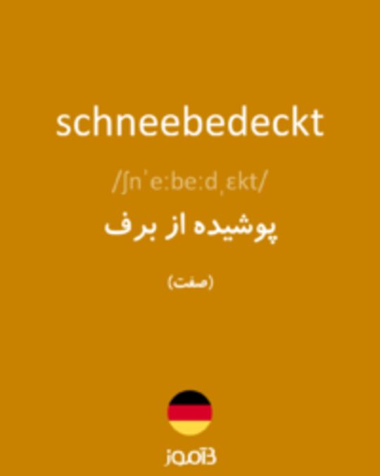  تصویر schneebedeckt - دیکشنری انگلیسی بیاموز