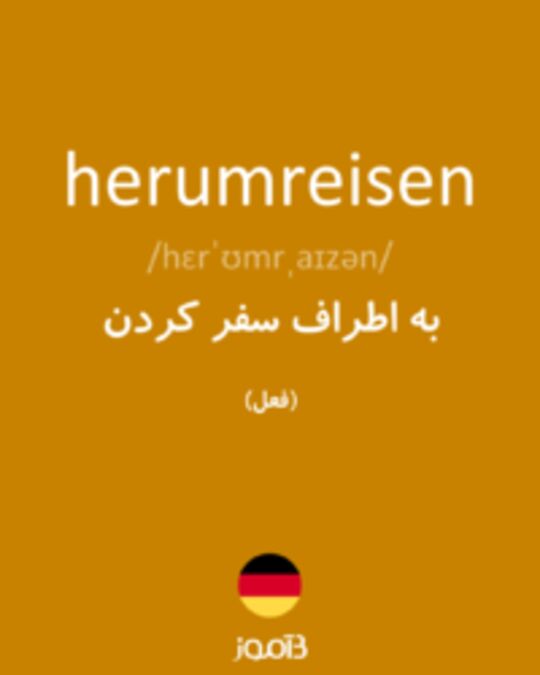  تصویر herumreisen - دیکشنری انگلیسی بیاموز