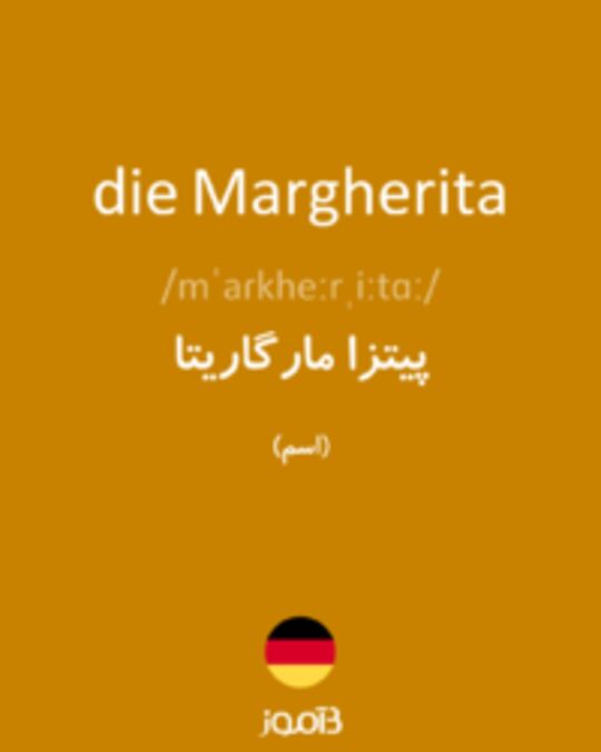  تصویر die Margherita - دیکشنری انگلیسی بیاموز