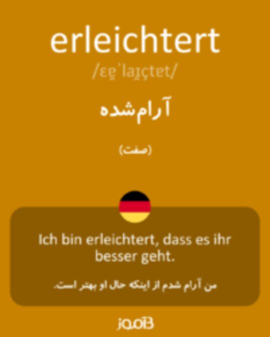  تصویر erleichtert - دیکشنری انگلیسی بیاموز