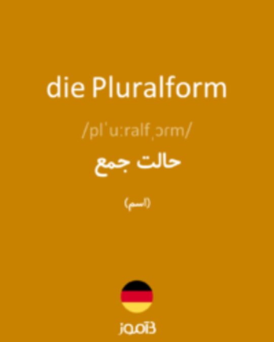  تصویر die Pluralform - دیکشنری انگلیسی بیاموز