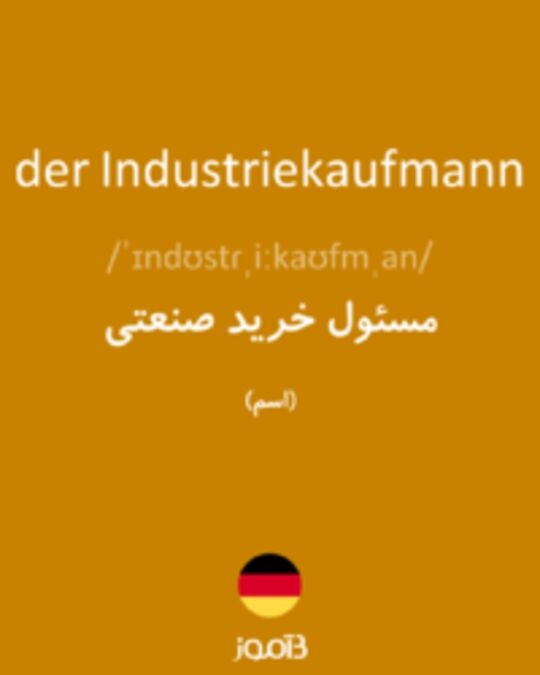  تصویر der Industriekaufmann - دیکشنری انگلیسی بیاموز