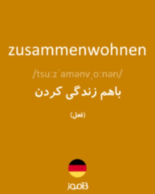  تصویر zusammenwohnen - دیکشنری انگلیسی بیاموز