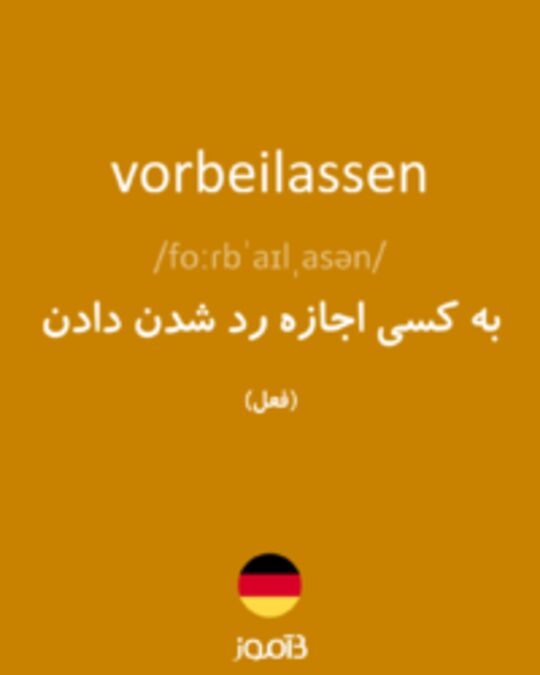  تصویر vorbeilassen - دیکشنری انگلیسی بیاموز