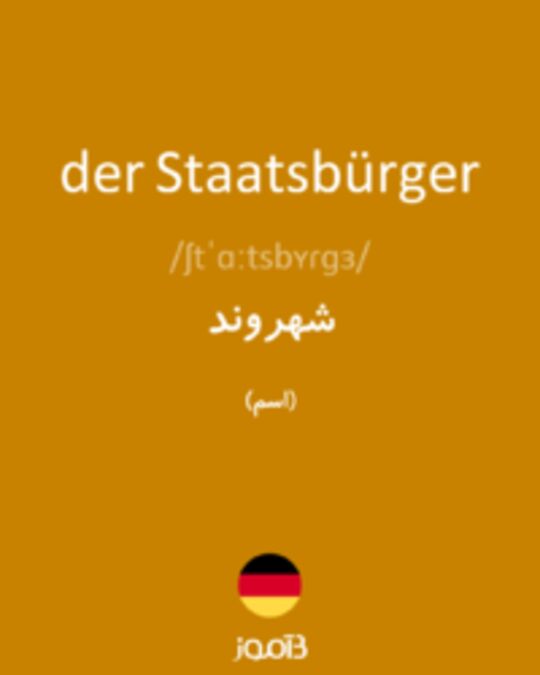  تصویر der Staatsbürger - دیکشنری انگلیسی بیاموز