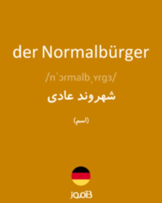  تصویر der Normalbürger - دیکشنری انگلیسی بیاموز