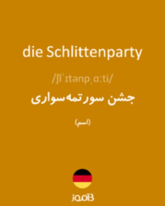  تصویر die Schlittenparty - دیکشنری انگلیسی بیاموز