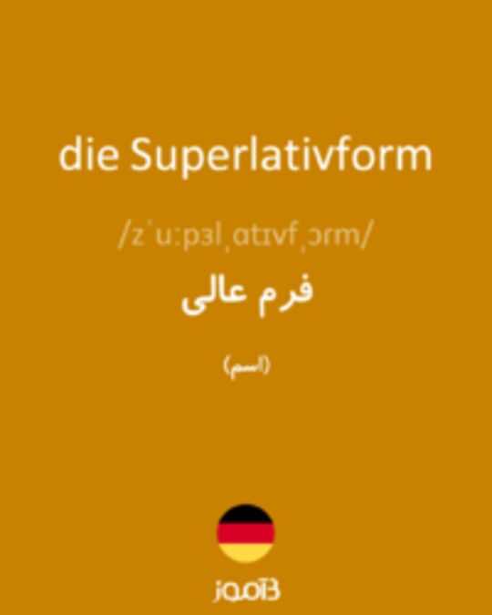  تصویر die Superlativform - دیکشنری انگلیسی بیاموز