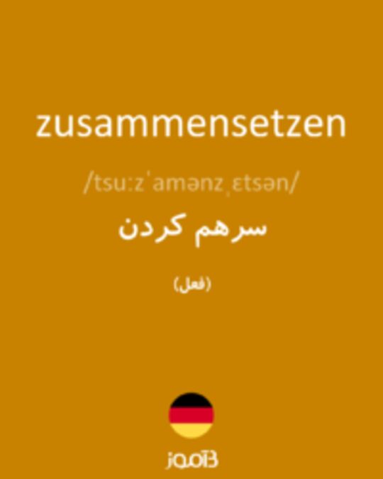  تصویر zusammensetzen - دیکشنری انگلیسی بیاموز