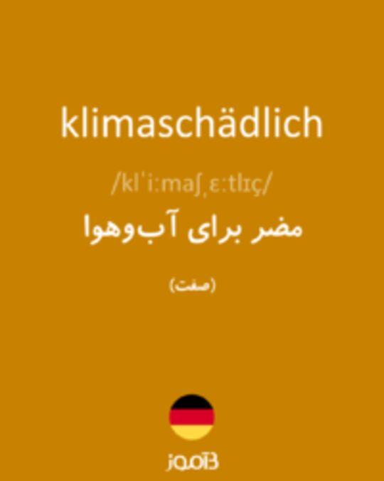  تصویر klimaschädlich - دیکشنری انگلیسی بیاموز