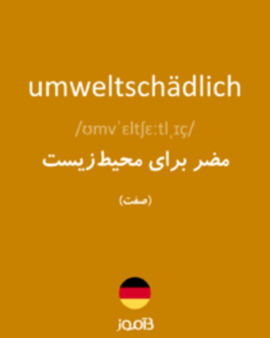  تصویر umweltschädlich - دیکشنری انگلیسی بیاموز