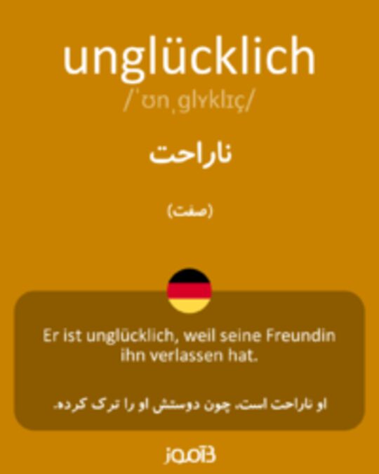  تصویر unglücklich - دیکشنری انگلیسی بیاموز