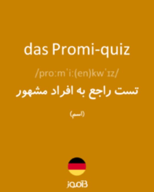  تصویر das Promi-quiz - دیکشنری انگلیسی بیاموز