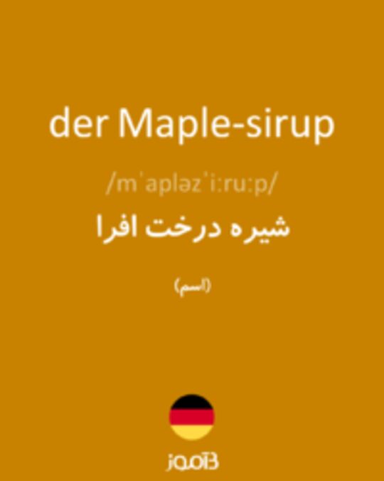  تصویر der Maple-sirup - دیکشنری انگلیسی بیاموز