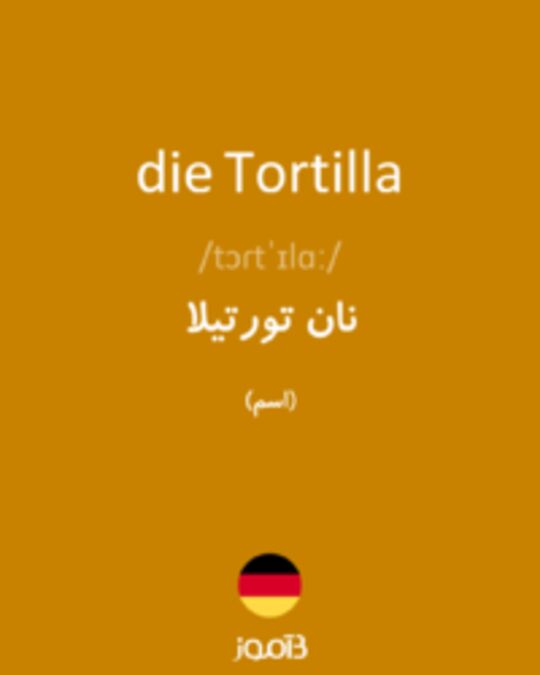  تصویر die Tortilla - دیکشنری انگلیسی بیاموز