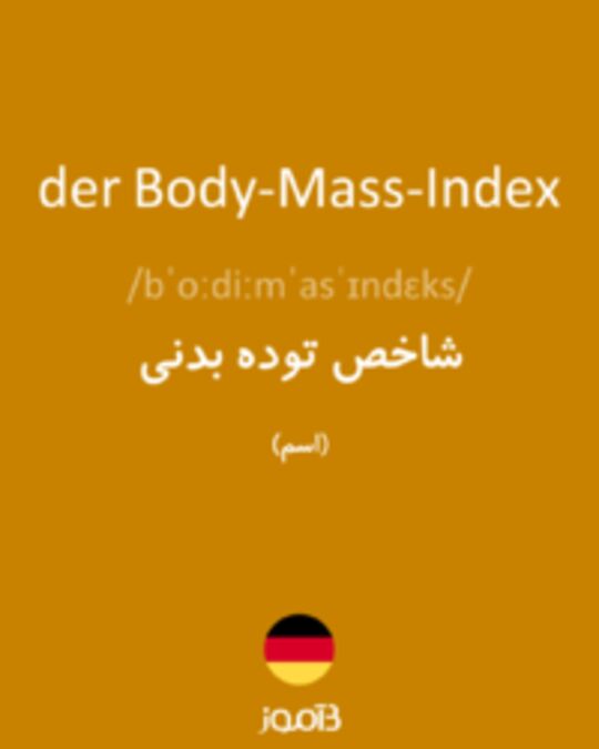  تصویر der Body-Mass-Index - دیکشنری انگلیسی بیاموز