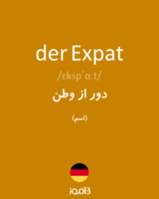  تصویر der Expat - دیکشنری انگلیسی بیاموز