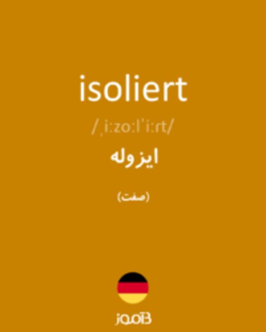  تصویر isoliert - دیکشنری انگلیسی بیاموز