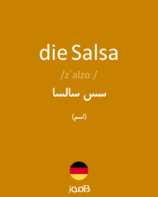  تصویر die Salsa - دیکشنری انگلیسی بیاموز