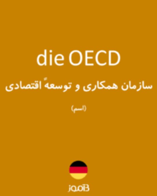  تصویر die OECD - دیکشنری انگلیسی بیاموز