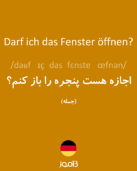  تصویر Darf ich das Fenster öffnen? - دیکشنری انگلیسی بیاموز