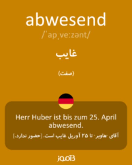  تصویر abwesend - دیکشنری انگلیسی بیاموز