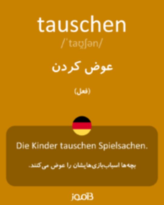  تصویر tauschen - دیکشنری انگلیسی بیاموز