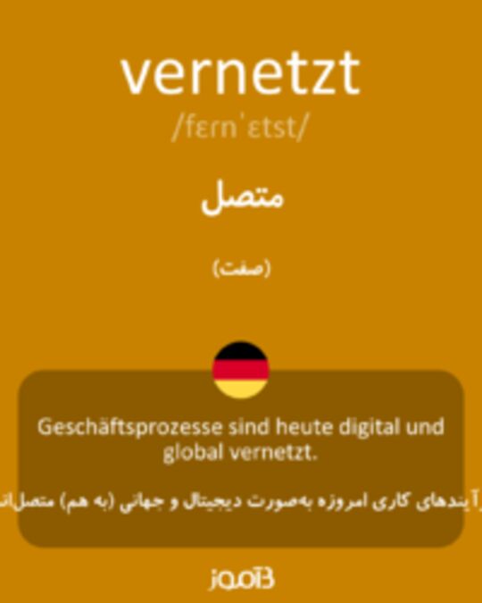  تصویر vernetzt - دیکشنری انگلیسی بیاموز