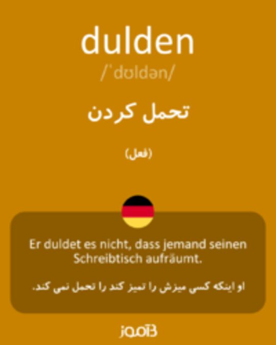  تصویر dulden - دیکشنری انگلیسی بیاموز