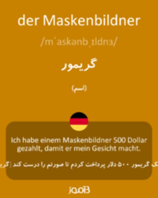  تصویر der Maskenbildner - دیکشنری انگلیسی بیاموز