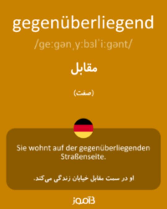  تصویر gegenüberliegend - دیکشنری انگلیسی بیاموز