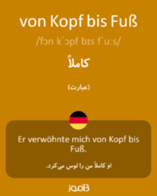  تصویر von Kopf bis Fuß - دیکشنری انگلیسی بیاموز