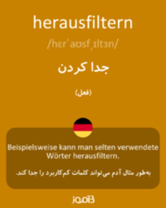  تصویر herausfiltern - دیکشنری انگلیسی بیاموز