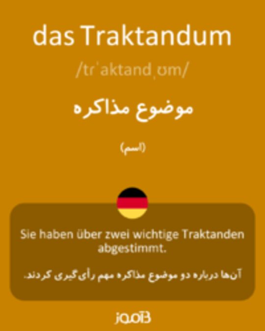  تصویر das Traktandum - دیکشنری انگلیسی بیاموز