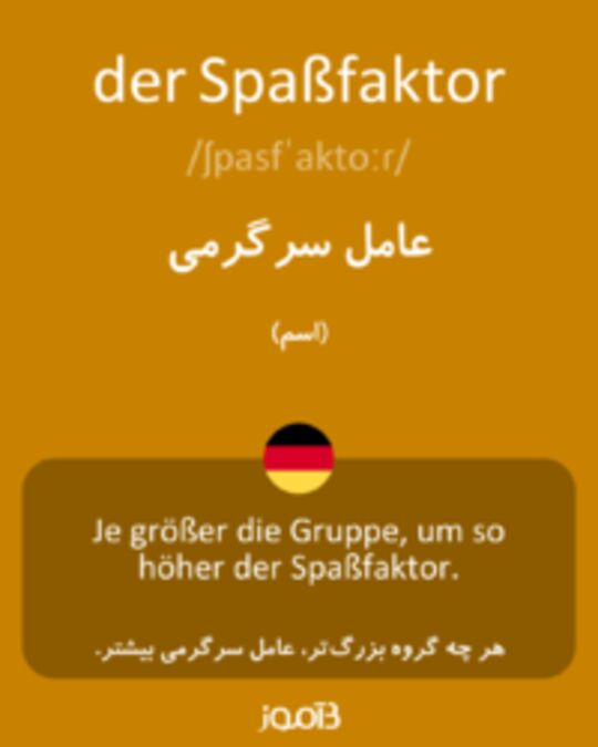  تصویر der Spaßfaktor - دیکشنری انگلیسی بیاموز