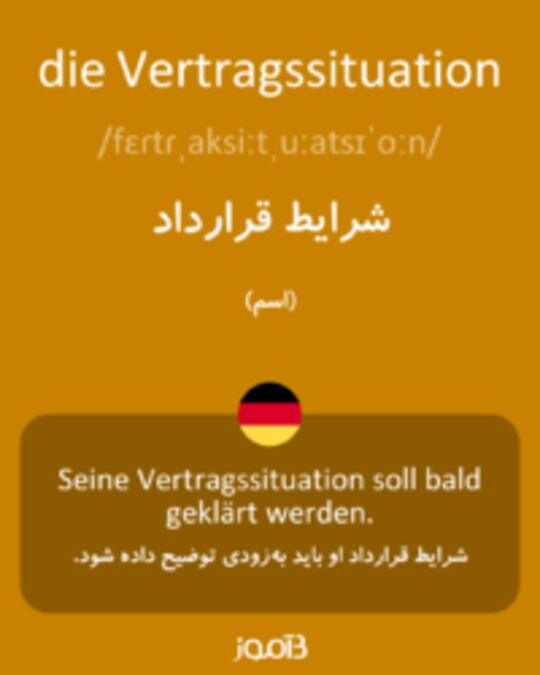  تصویر die Vertragssituation - دیکشنری انگلیسی بیاموز