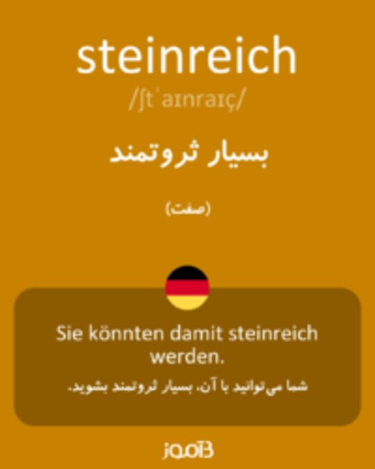  تصویر steinreich - دیکشنری انگلیسی بیاموز