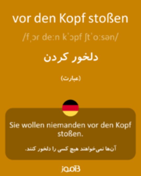  تصویر vor den Kopf stoßen - دیکشنری انگلیسی بیاموز