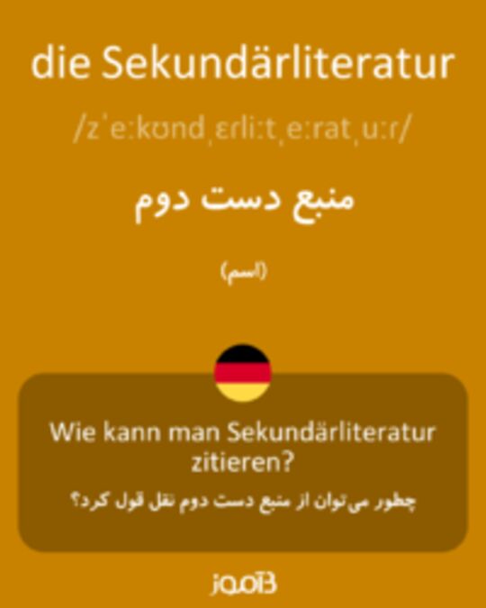  تصویر die Sekundärliteratur - دیکشنری انگلیسی بیاموز