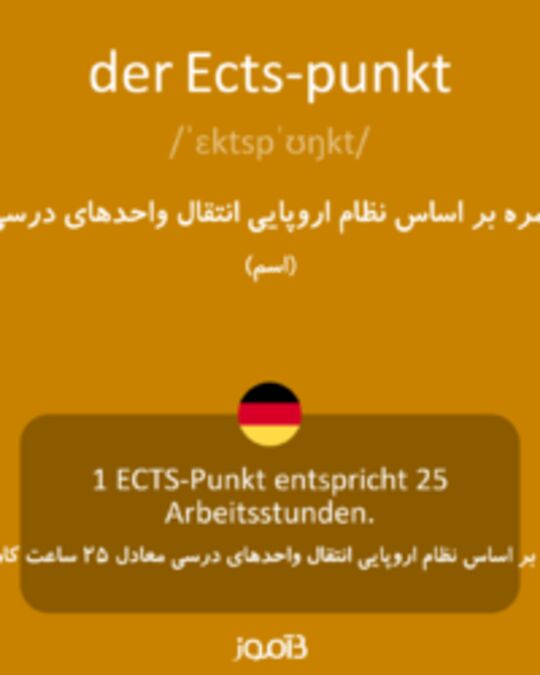  تصویر der Ects-punkt - دیکشنری انگلیسی بیاموز