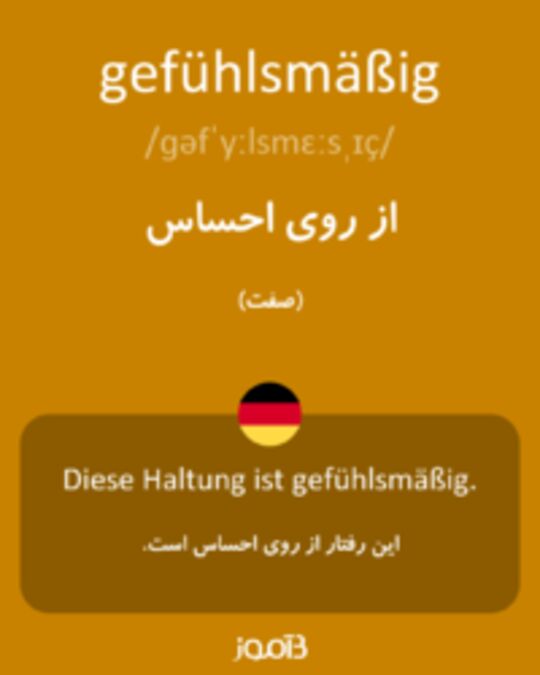  تصویر gefühlsmäßig - دیکشنری انگلیسی بیاموز