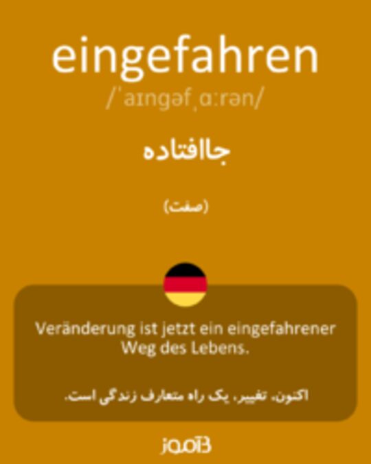  تصویر eingefahren - دیکشنری انگلیسی بیاموز