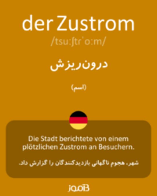  تصویر der Zustrom - دیکشنری انگلیسی بیاموز