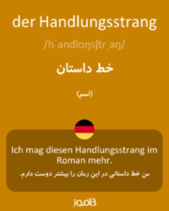  تصویر der Handlungsstrang - دیکشنری انگلیسی بیاموز