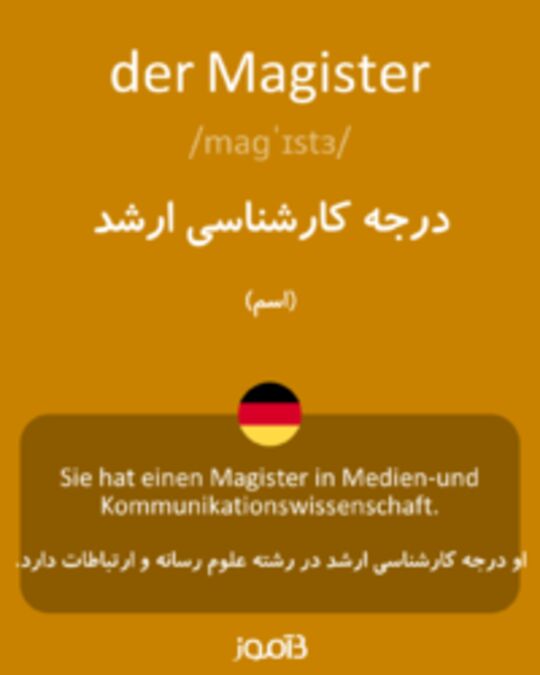  تصویر der Magister - دیکشنری انگلیسی بیاموز