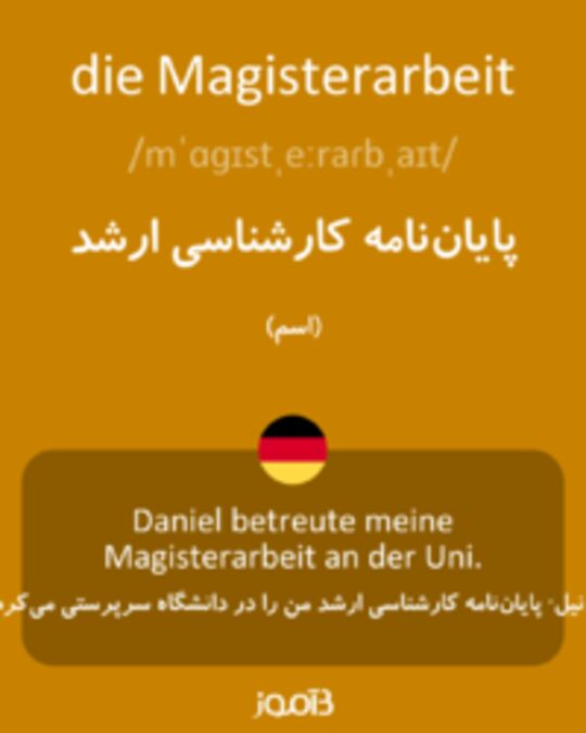  تصویر die Magisterarbeit - دیکشنری انگلیسی بیاموز